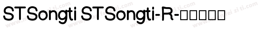 STSongti STSongti-R字体转换